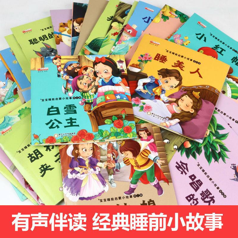 小朋友的故事书封面怎么画 799fad9d-7037-4bbc-b6c2-92b145a59328.jpg