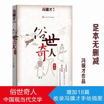 人民军医出版