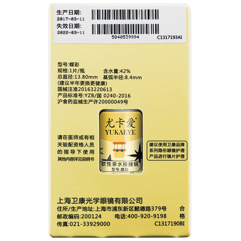 卫康怎么看是不是年抛,卫康年抛怎么样