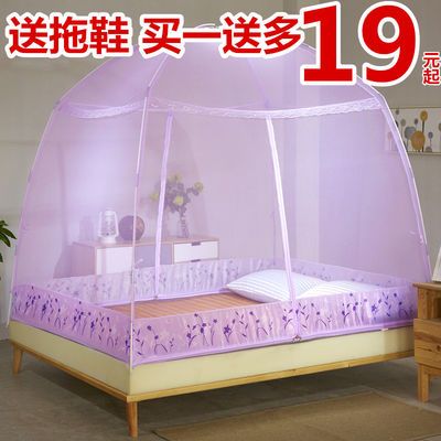 学生床蚊帐