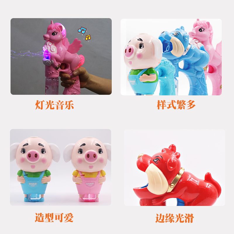 泡泡枪不出泡泡 bac62097-d4cc-472f-8411-8f989ce84290.jpg