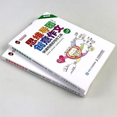 超声心动图诊断思维解析