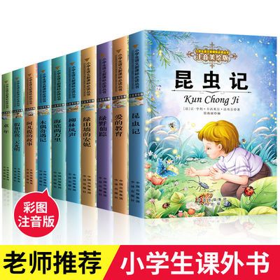 弟子规千字文