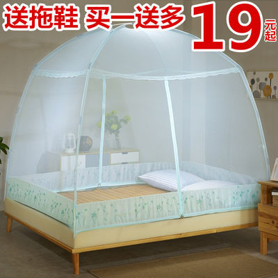 学生床蚊帐