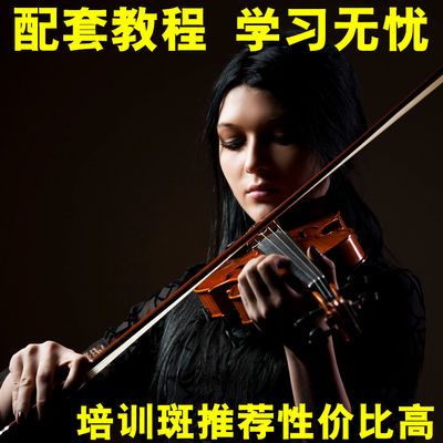 乐器之王钢琴小提琴琵琶