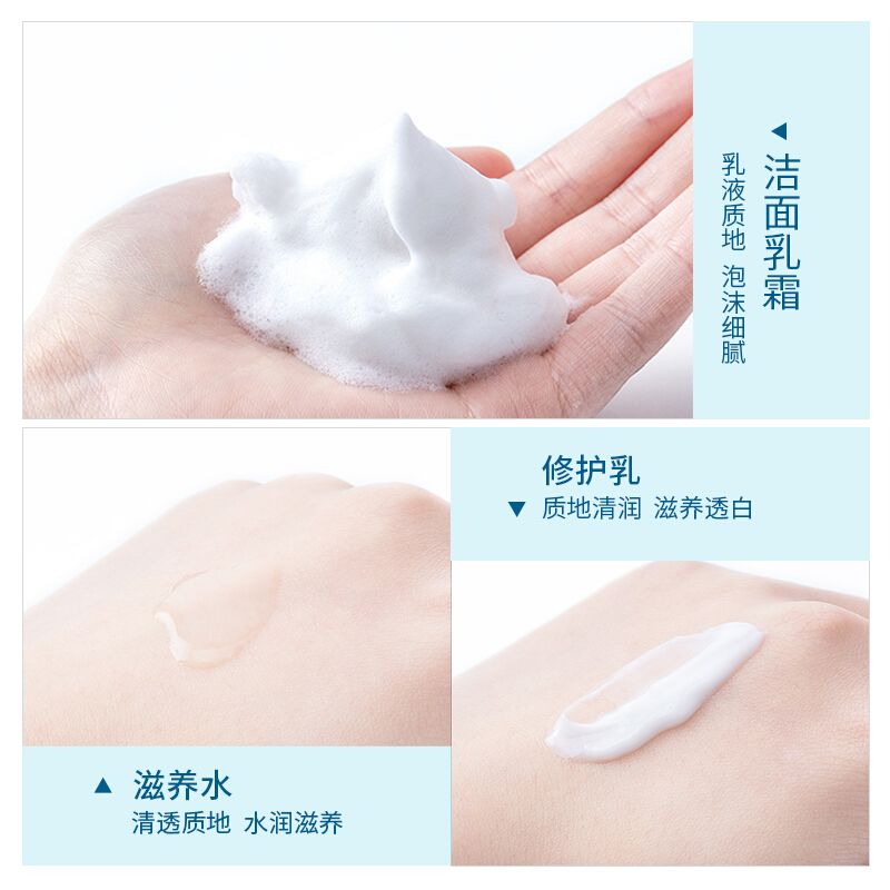 珀莱雅修复系列图片 6dc0fb64-dab1-4cc3-a778-591009f1ef64.jpg