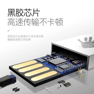 无损音乐汽车载