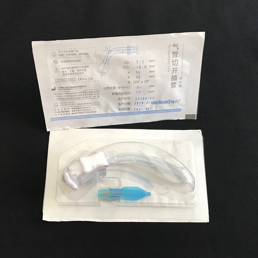 广州维力一次性使用气管切开插管气管切开套管导管气管
