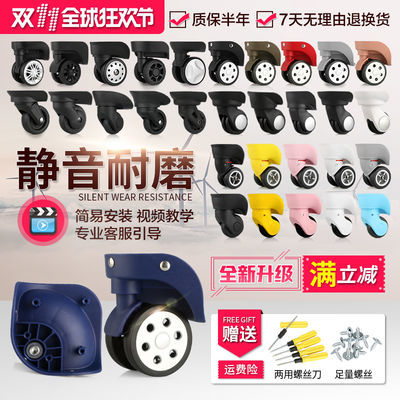 贝姬箱包