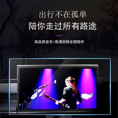 无损音乐汽车载