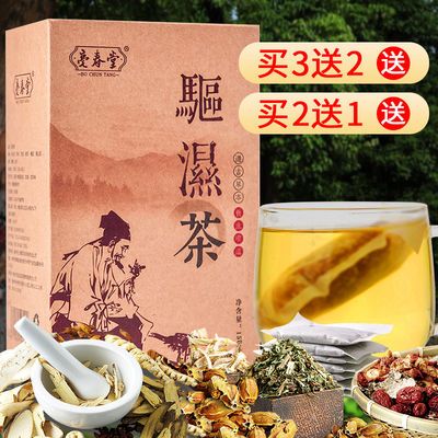 综合二