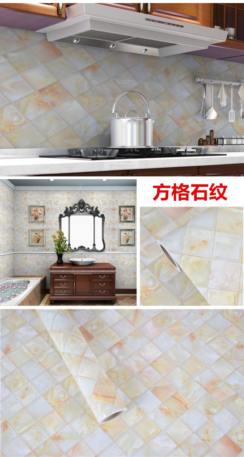 厨房防油贴纸耐高温浴室卫生间瓷砖翻新贴纸墙贴防水自粘墙纸壁纸