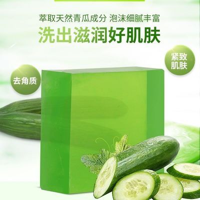 精油皂