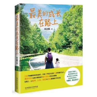 欧洲心脏病学会教育丛书