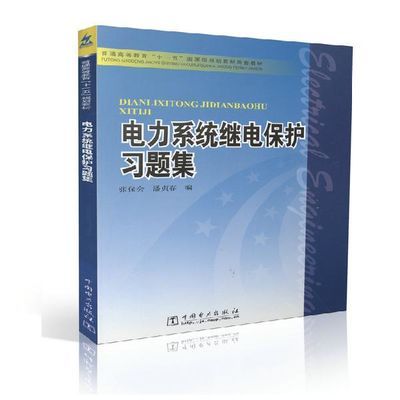 动物性食品卫生学