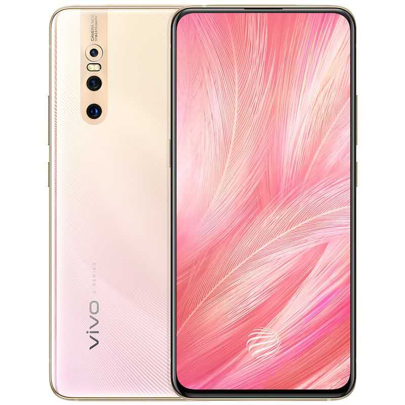 【已降1000】vivo x27全新4800万广角屏幕指纹手机x23 x21 x27pro