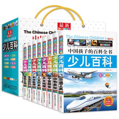 书籍阅读丛书