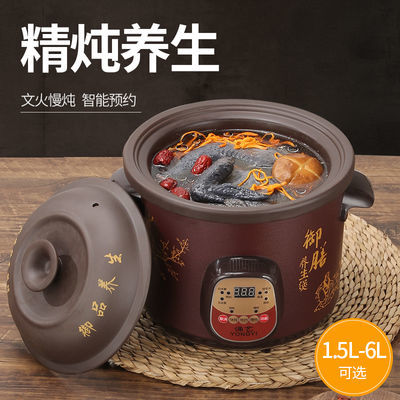 隔水炖与电炖锅的利弊
