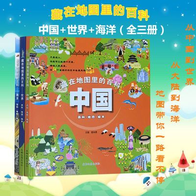 胃肠病百科全书