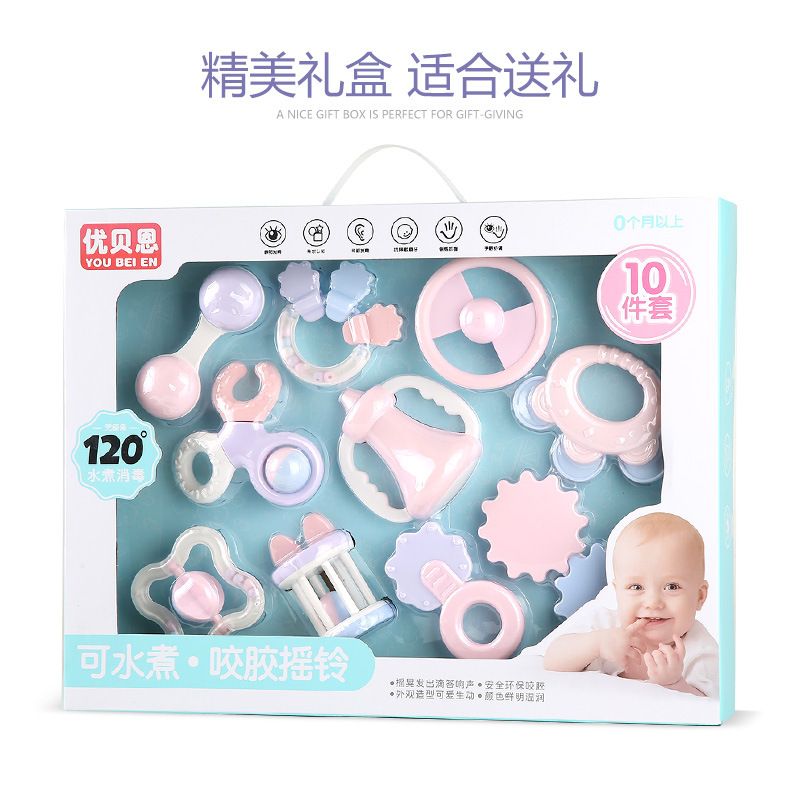 婴儿玩具安全可啃咬水煮牙胶手摇铃礼盒新生儿礼物送礼品摇铃套装