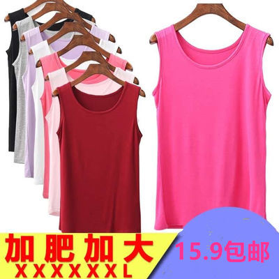 体重100-260女士宽肩吊带背心莫代尔加肥加大码基础打底贴