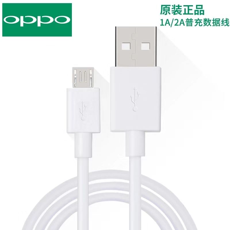 OPPO充电线原装正品官方旗舰店 f3eec2ec-673b-4267-83bb-7af472747b90.jpg