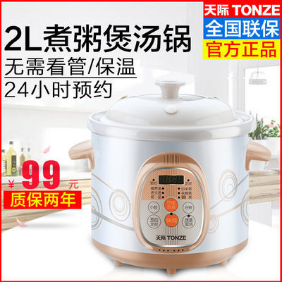 隔水炖与电炖锅的利弊