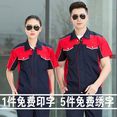 升版藏蓝宝蓝套装