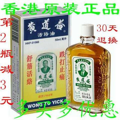 香港专柜