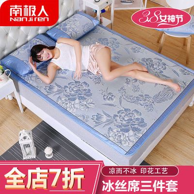 米床夏季