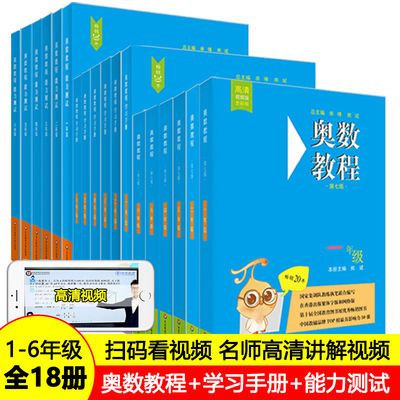 超声心动图诊断思维解析