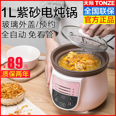 隔水炖与电炖锅的利弊