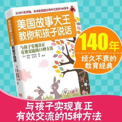 欧洲心脏病学会教育丛书