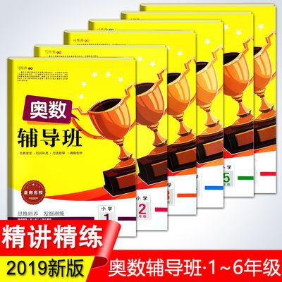 超声心动图诊断思维解析