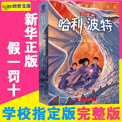 弟子规千字文
