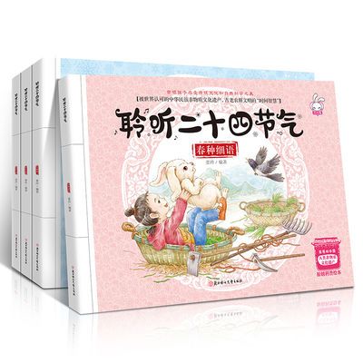 胃肠病百科全书