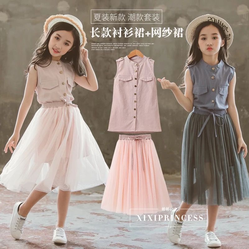 Girls summer long shirt Sleeveless Dress Medium and large children girls 2 sets of mesh skirt