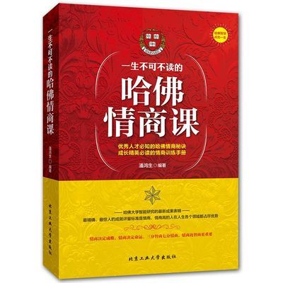 欧洲心脏病学会教育丛书