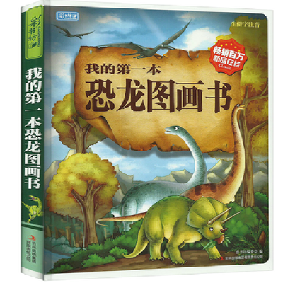 后准爸准本孕育书