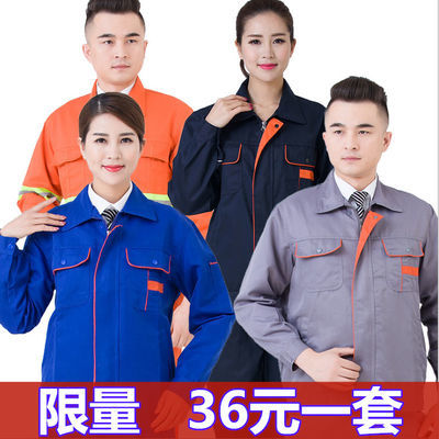 升版藏蓝宝蓝套装
