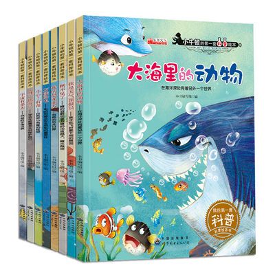 胃肠病百科全书