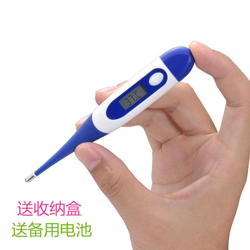 Baby electronic thermometer household Baby Thermometer fever accuracy children axillary oral surface adult mercury free