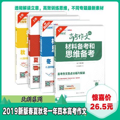 超声心动图诊断思维解析