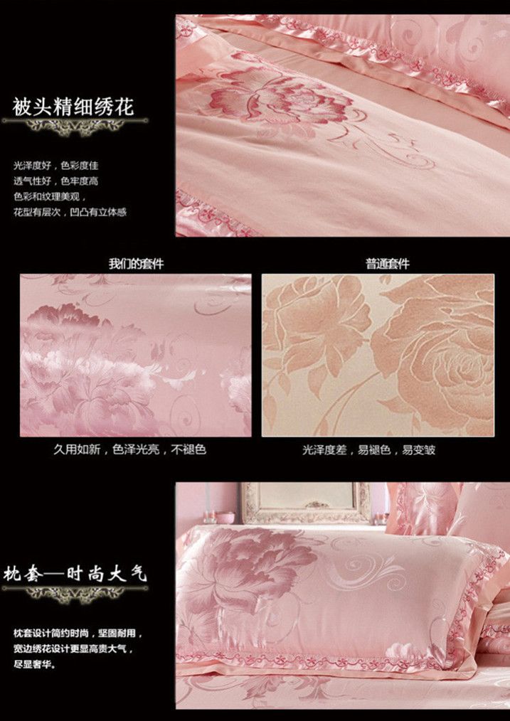 【正版】高档提花纯棉四件套刺绣被套全棉床单结婚庆欧式床上用品