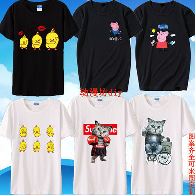 猫超怎么找包邮产品