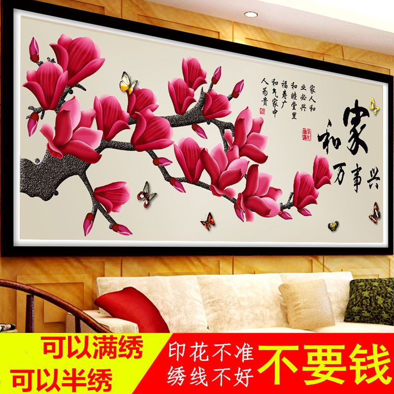 简谱家和万事兴_家和万事兴图片(3)
