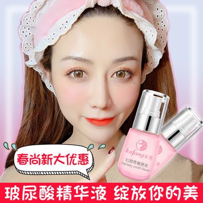 收缩毛孔