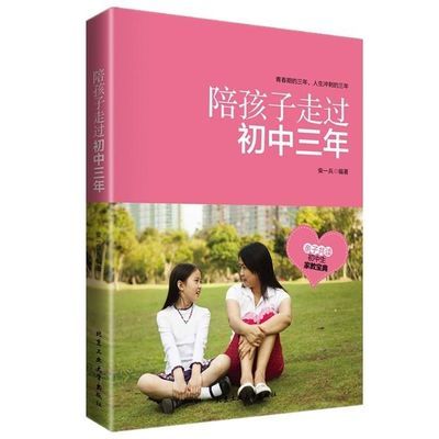 欧洲心脏病学会教育丛书