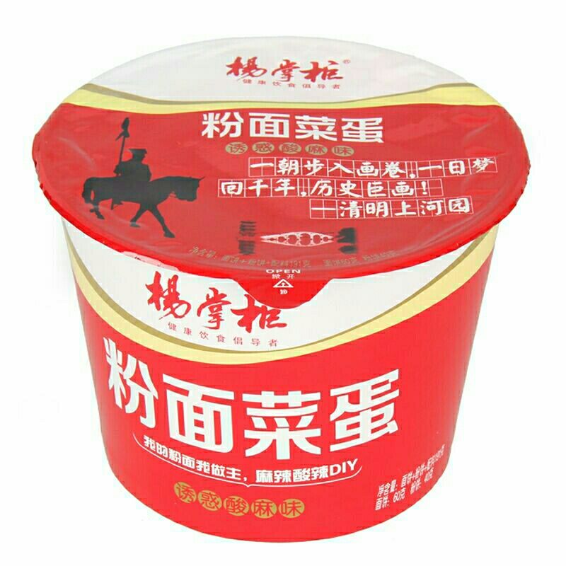 杨掌柜粉面菜蛋酸辣粉方便面泡面粉丝夜宵麻辣烫183g