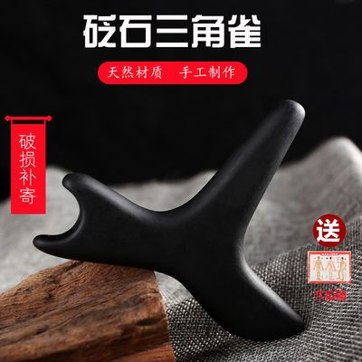 砭石足底按摩棒顶脚棒燕尾锥点穴锥棒穴位按摩器经络足疗棒非牛角